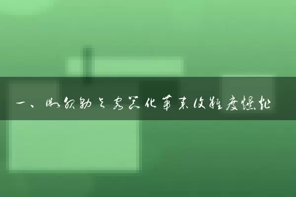 一、微服务与容器化带来复杂度爆炸